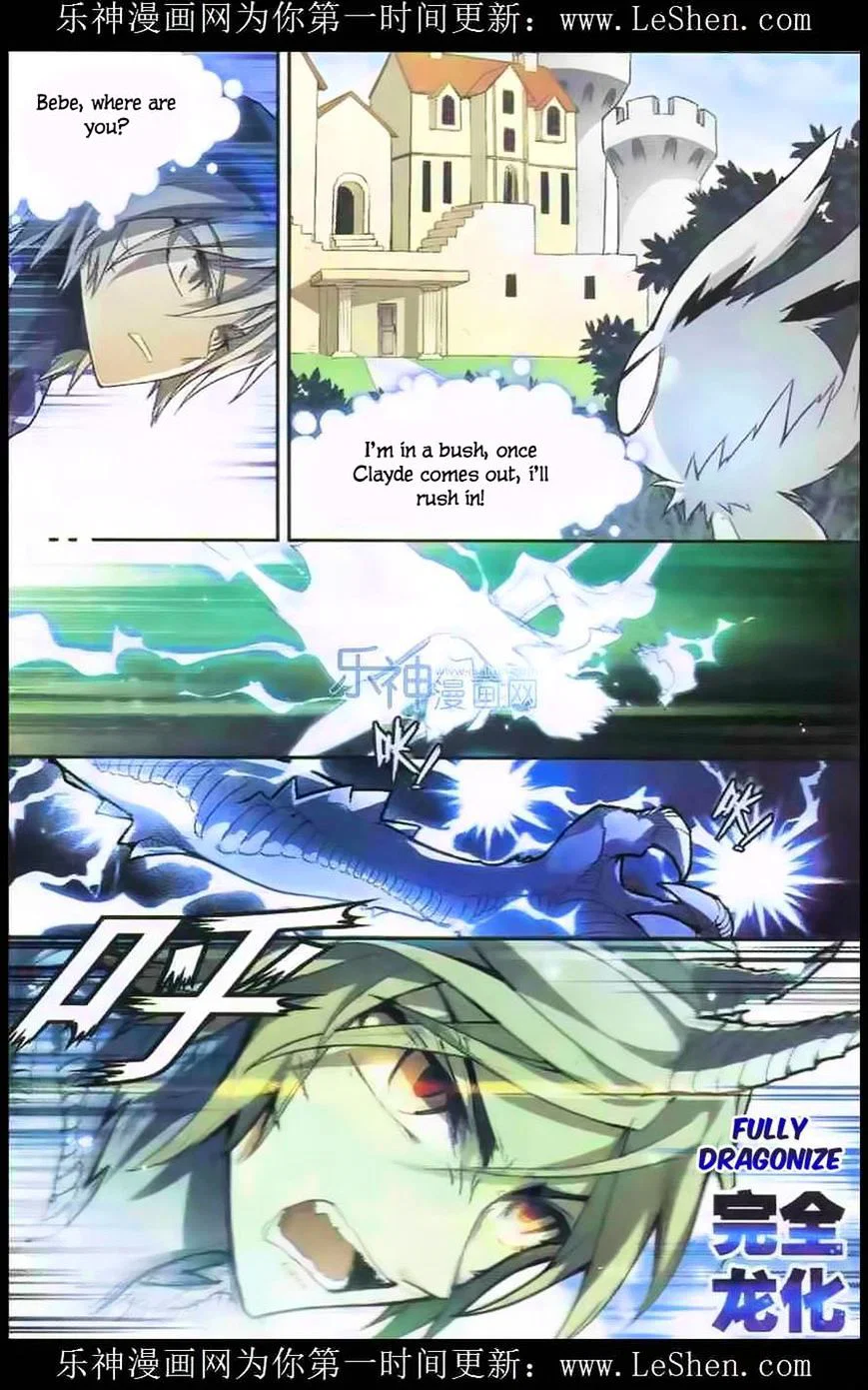 Chapter 104 - Image 7