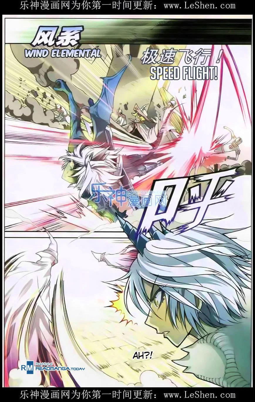 Chapter 105 - Image 15