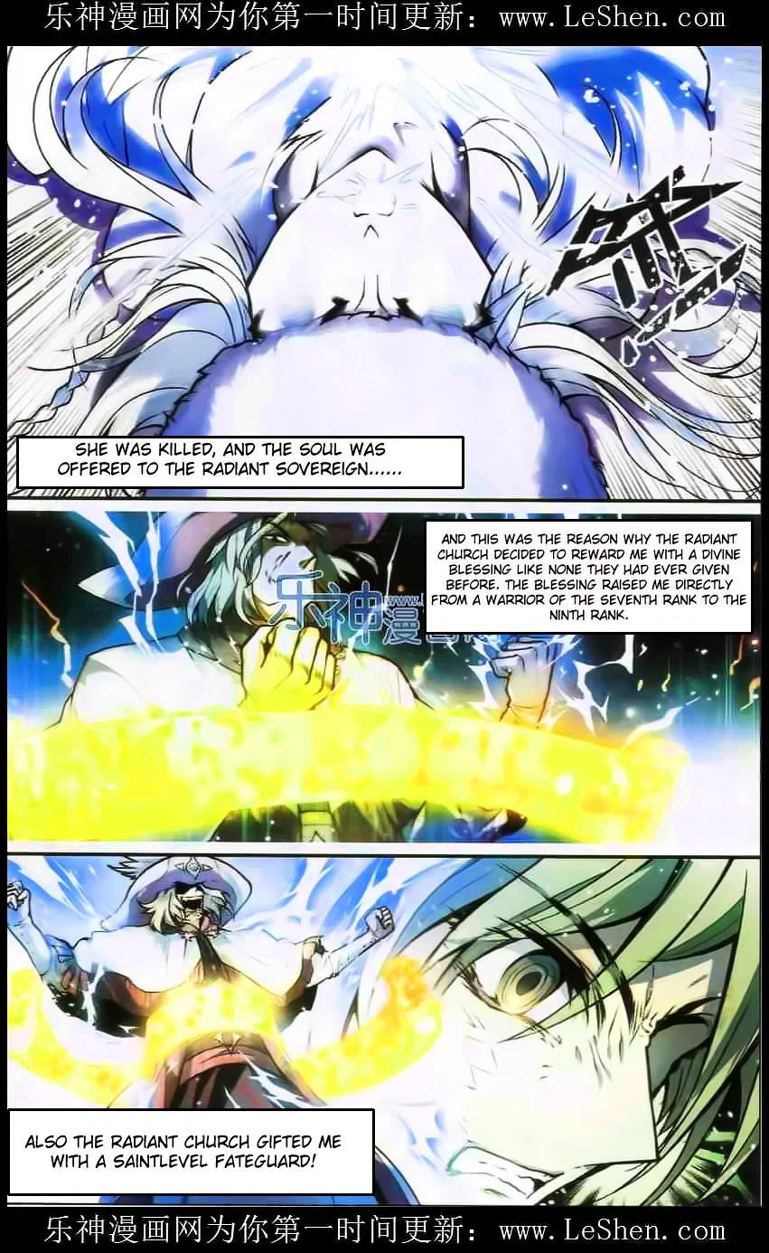 Chapter 105 - Image 4