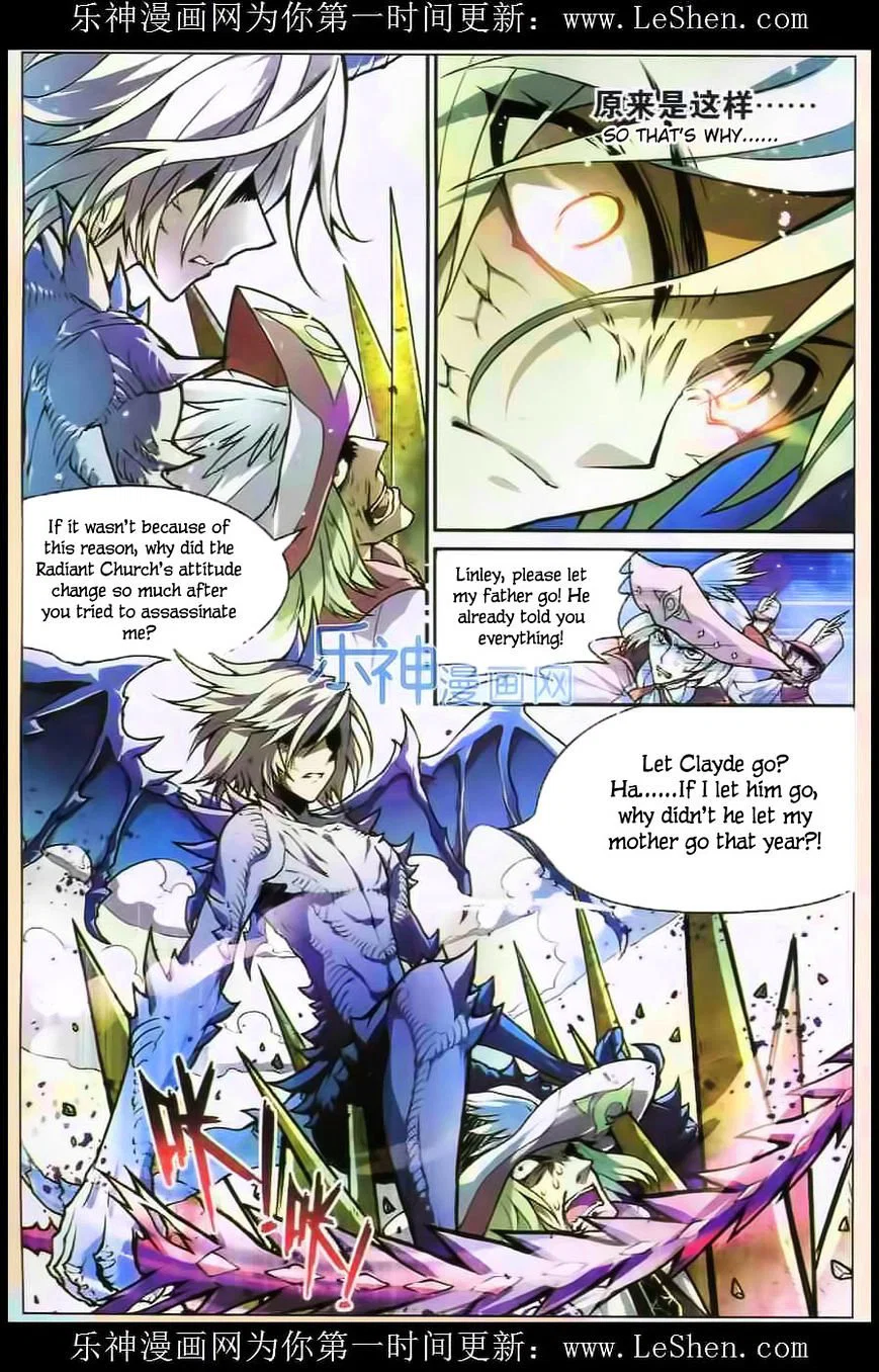 Chapter 105 - Image 6