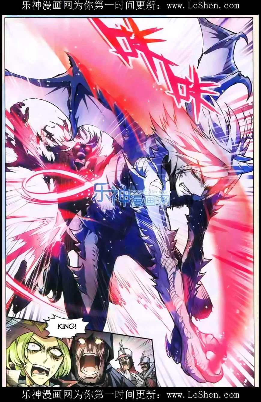 Chapter 105 - Image 8