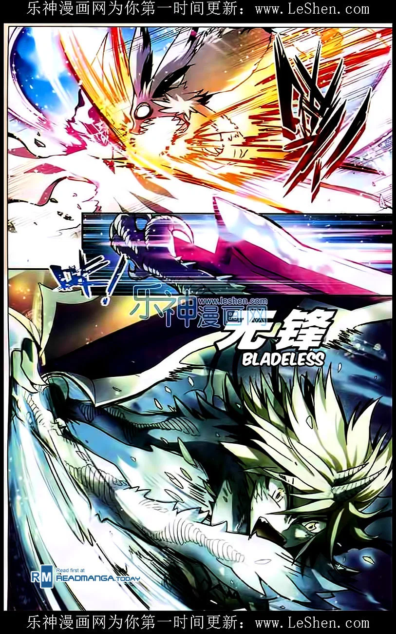 Chapter 106 - Image 11