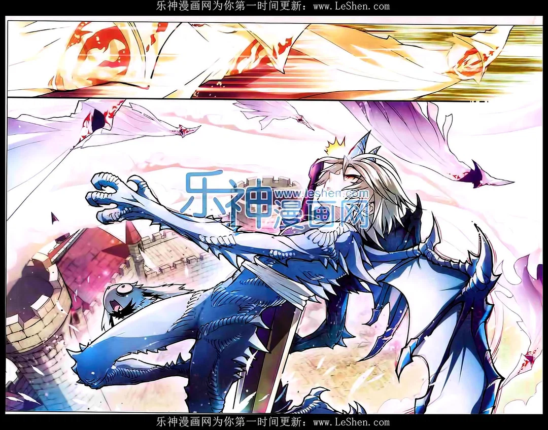 Chapter 106 - Image 2