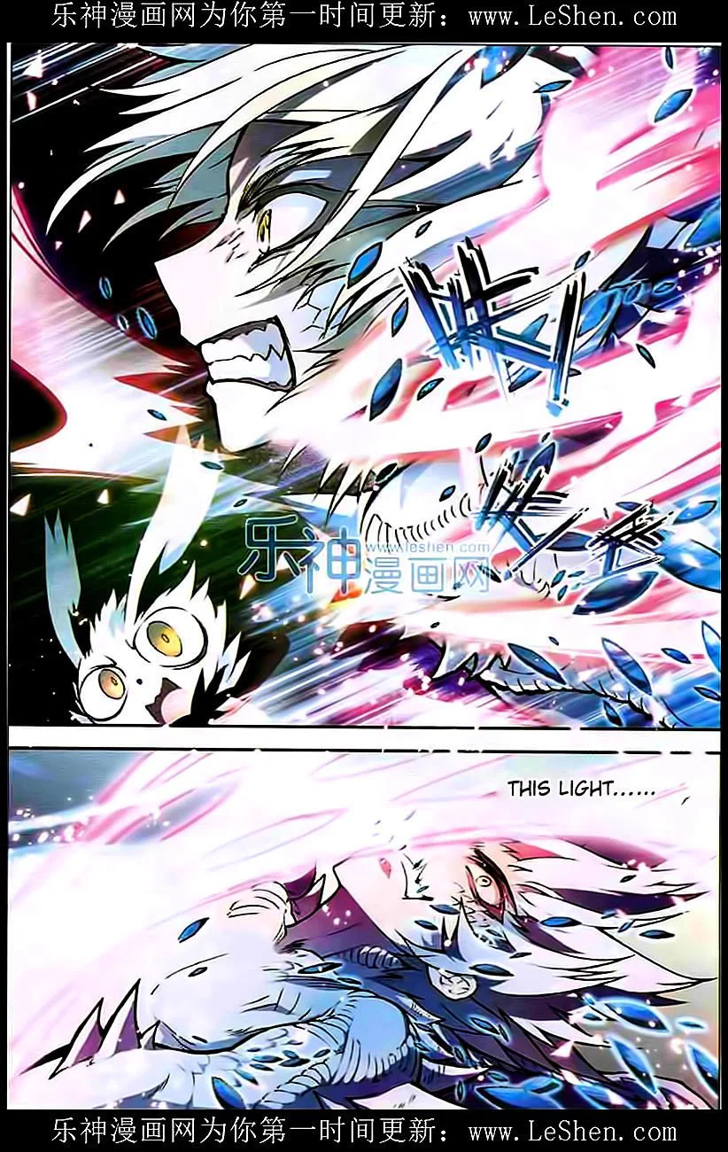 Chapter 106 - Image 4