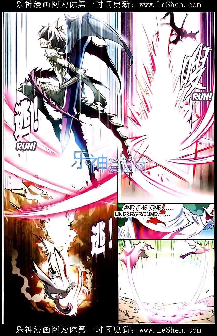 Chapter 106 - Image 8