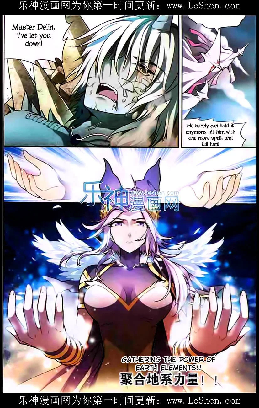 Chapter 107 - Image 12