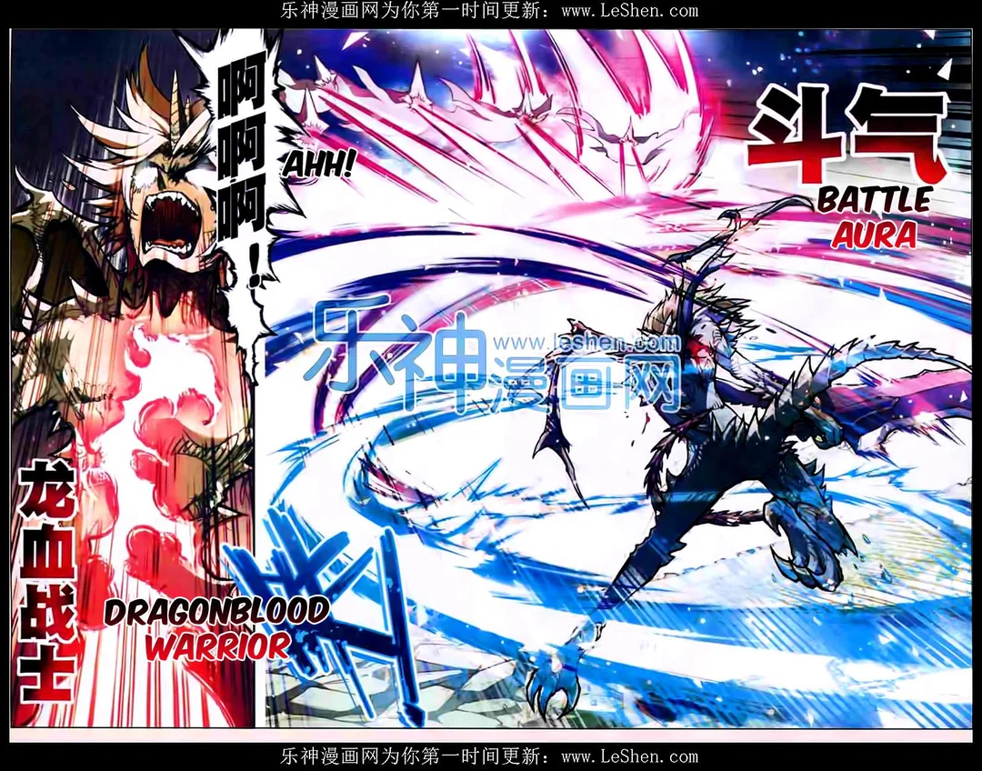 Chapter 107 - Image 4