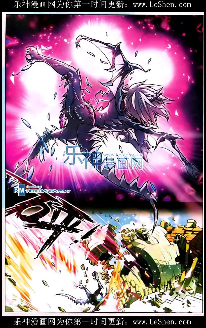 Chapter 107 - Image 7