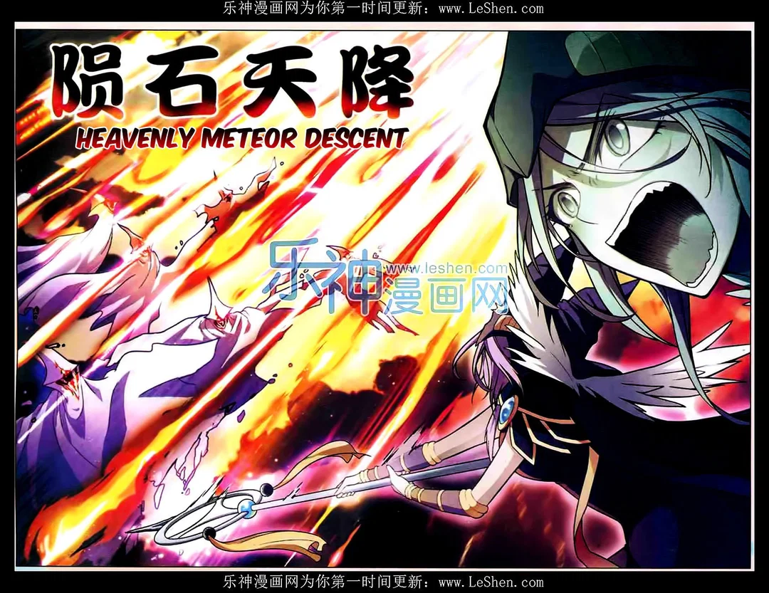 Chapter 108 - Image 2