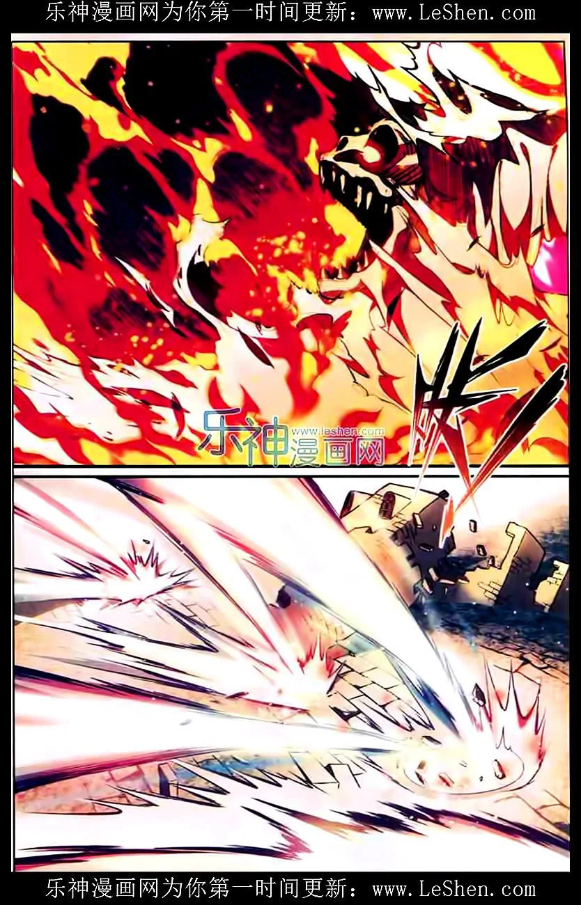 Chapter 108 - Image 4