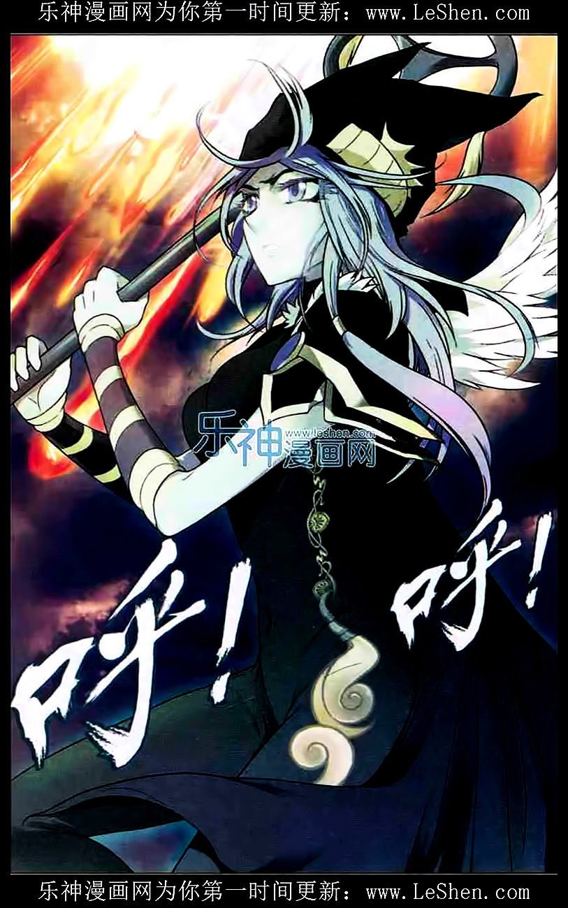 Chapter 108 - Image 5