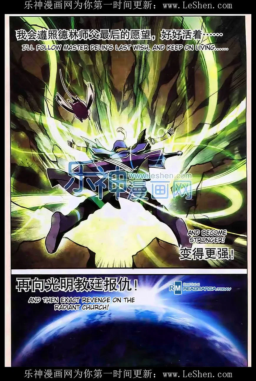 Chapter 110 - Image 12