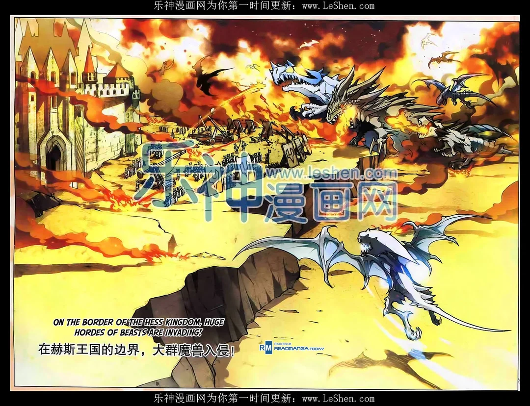 Chapter 110 - Image 2