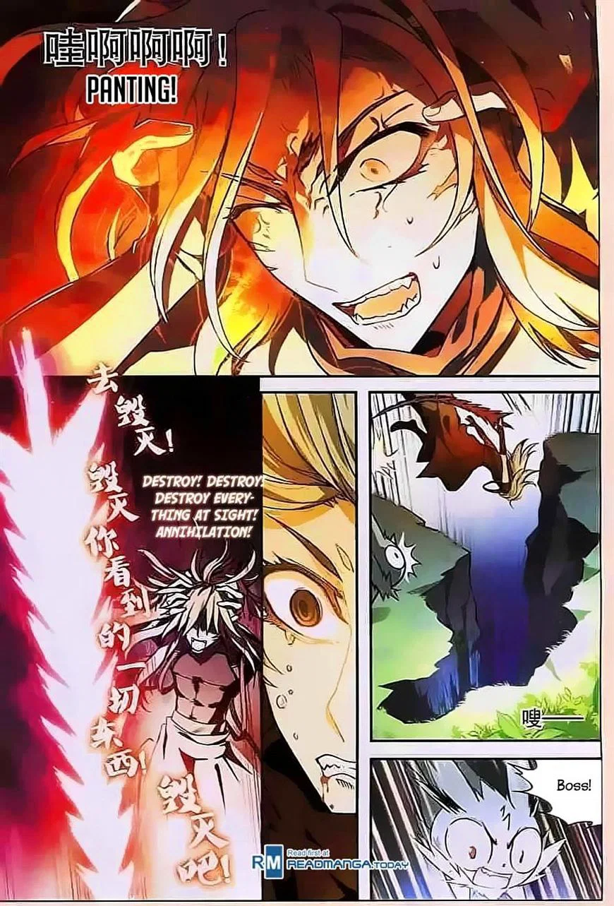 Chapter 112 - Image 5