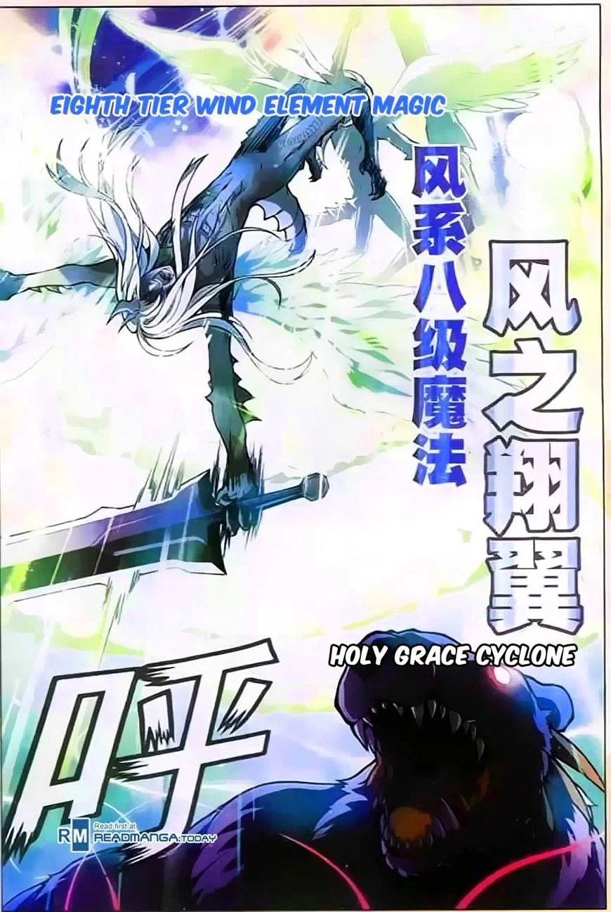 Chapter 114 - Image 3