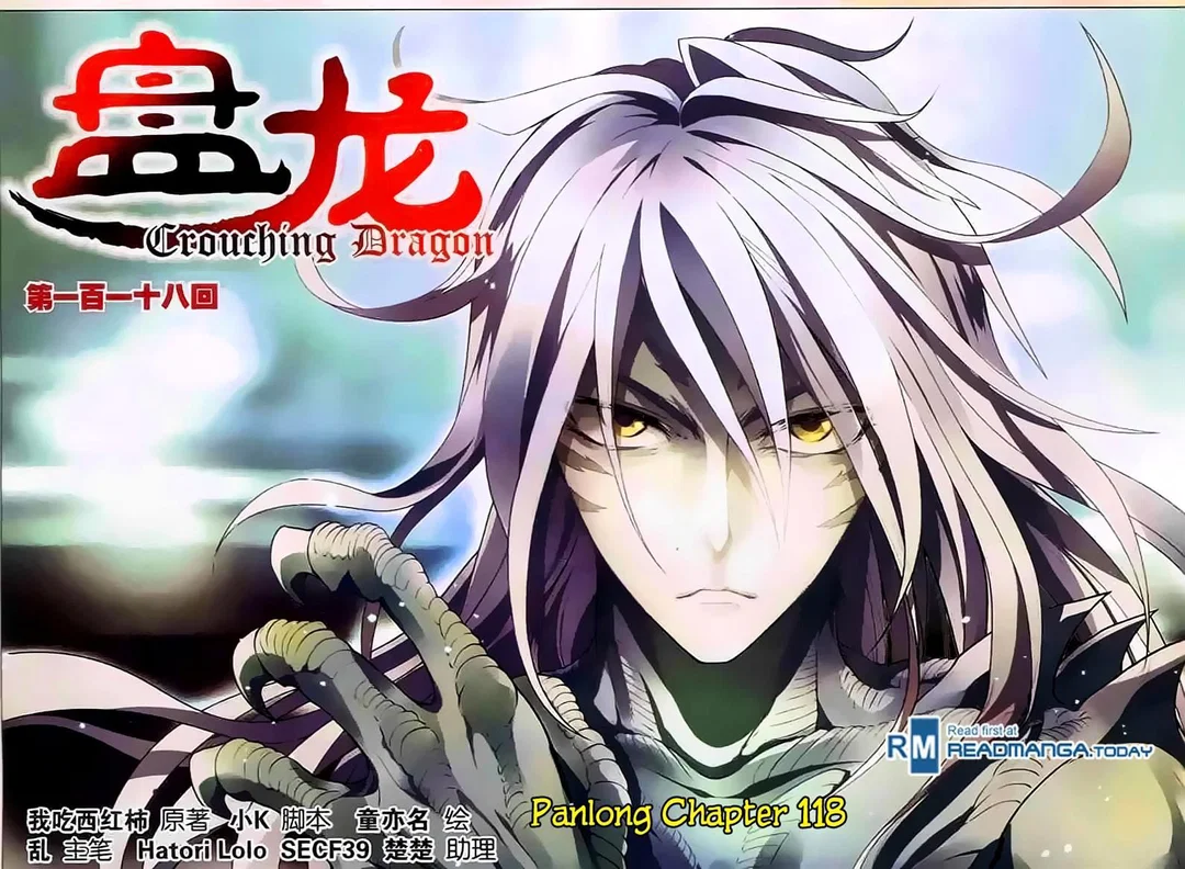 Chapter 118 - Image 2