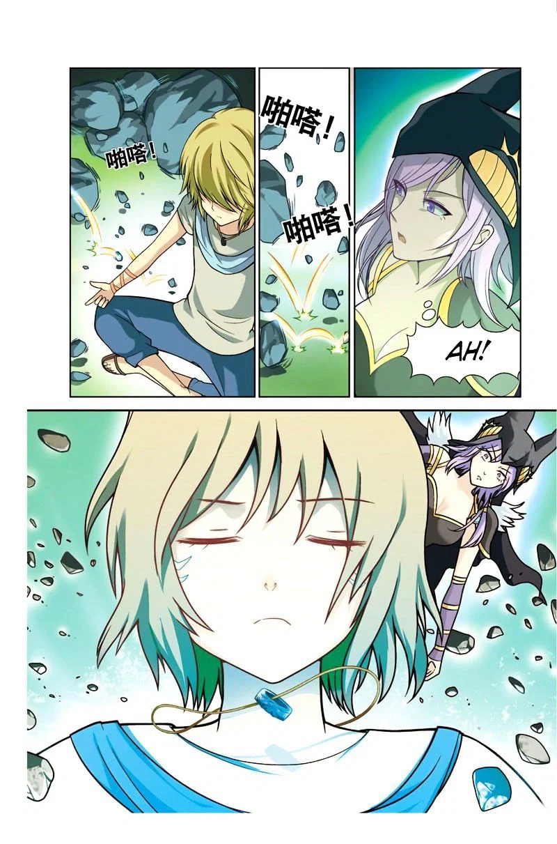 Chapter 13 - Image 10