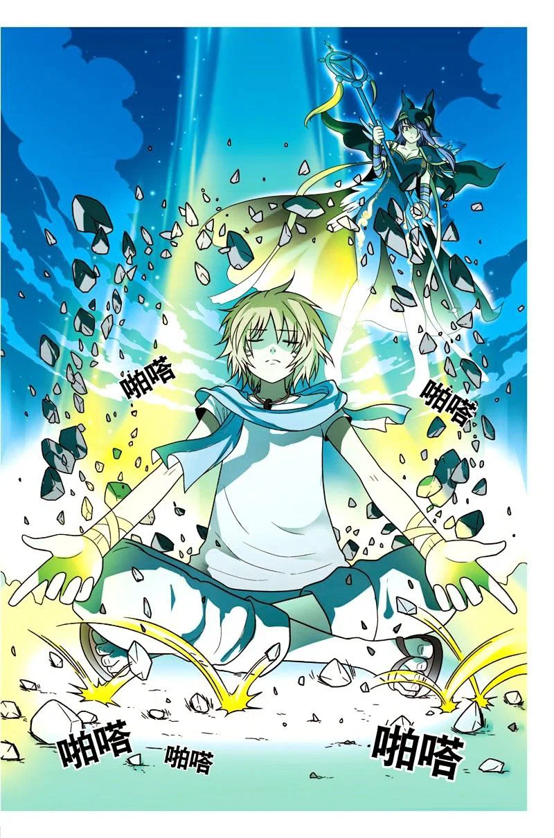 Chapter 13 - Image 11