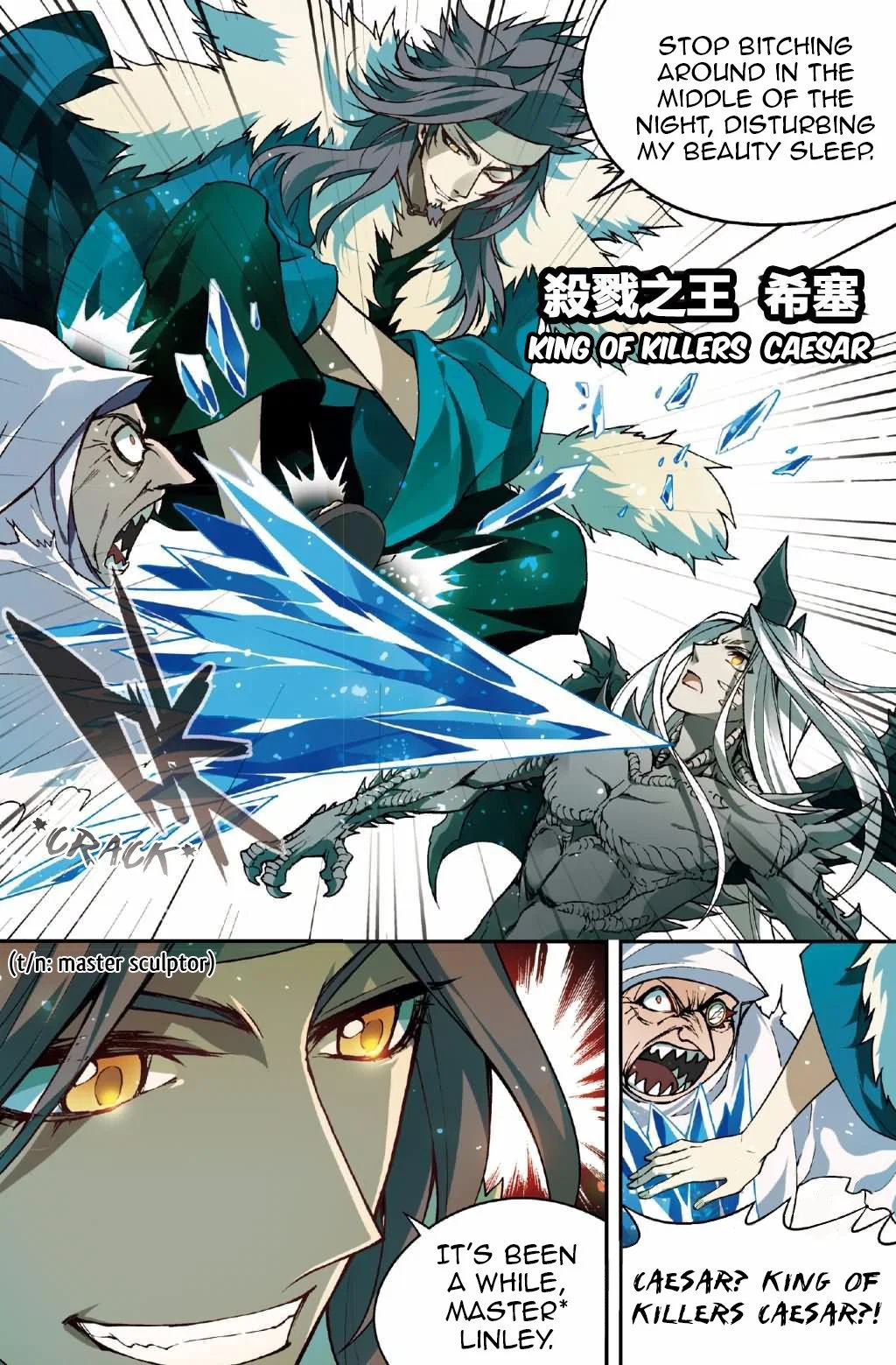 Chapter 131 - Image 3