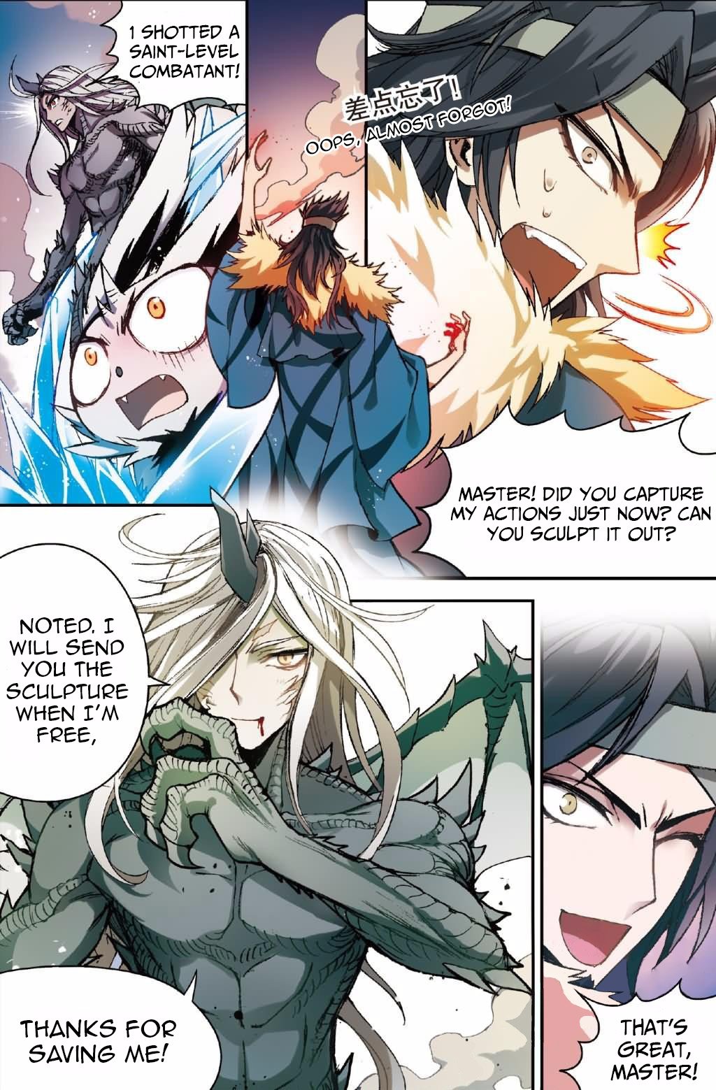 Chapter 131 - Image 7