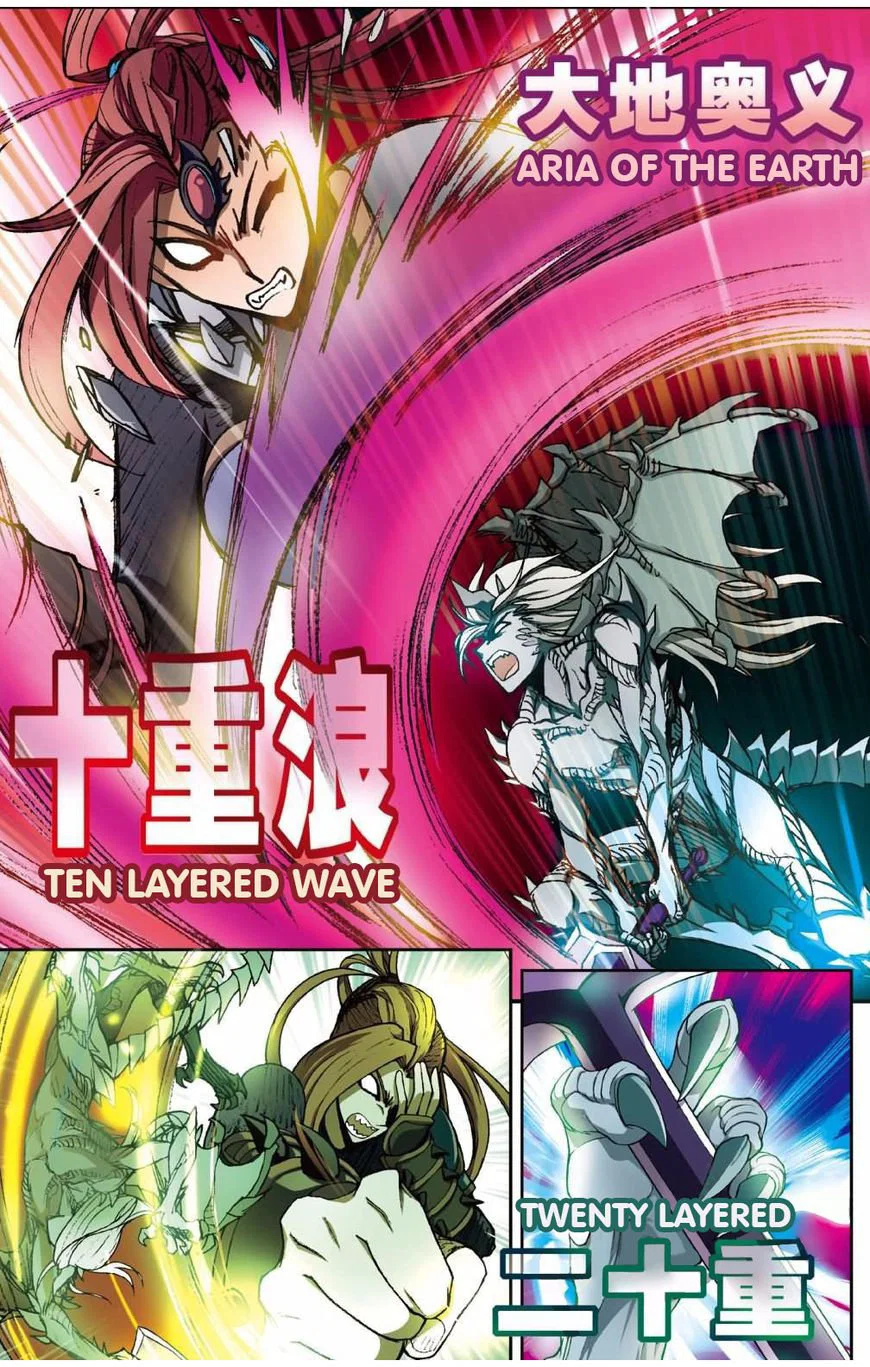 Chapter 132 - Image 11