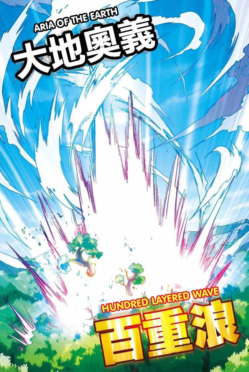 Chapter 134 - Image 15