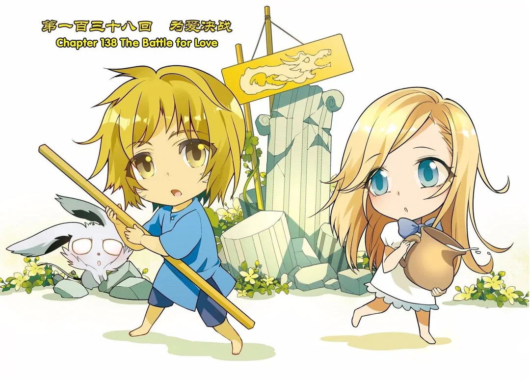 Chapter 138 - Image 2