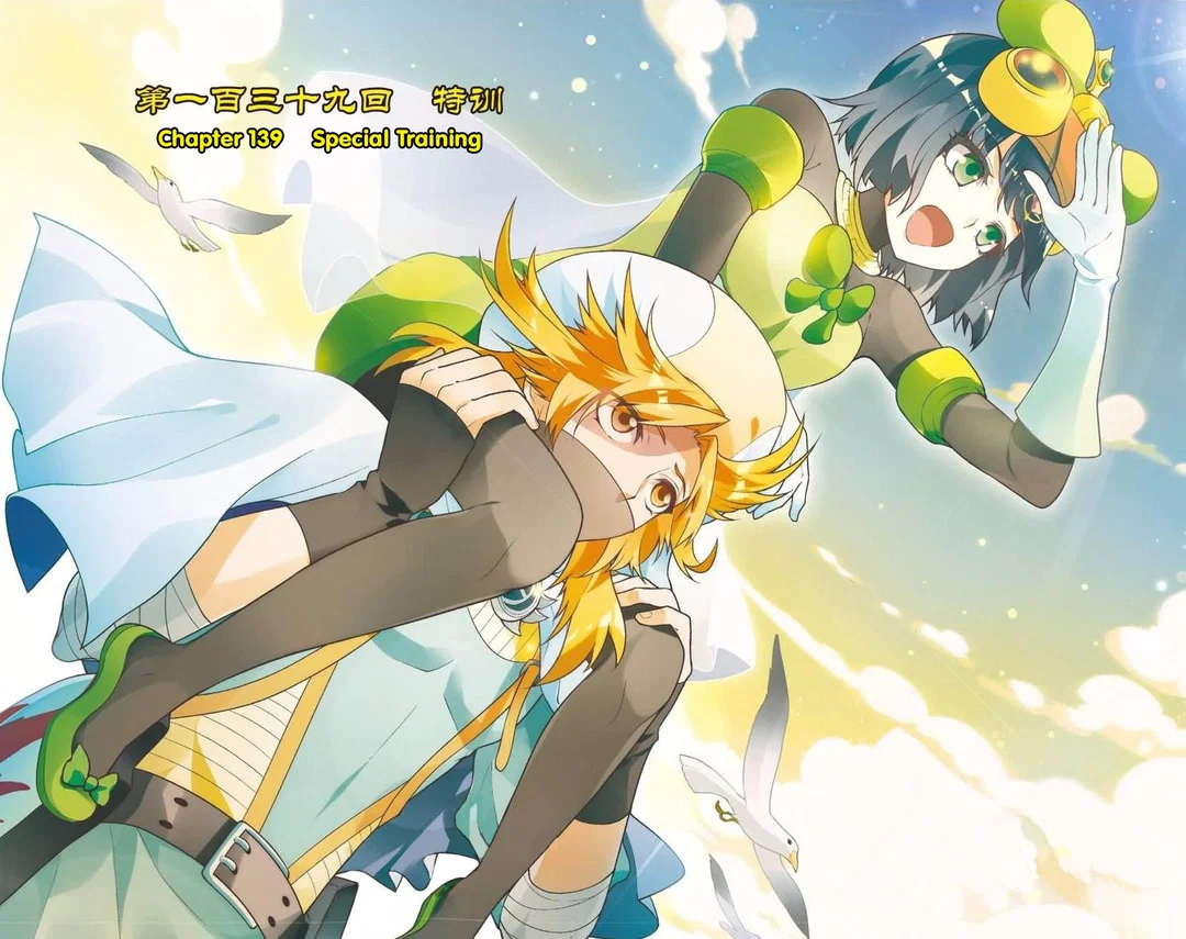 Chapter 139 - Image 2