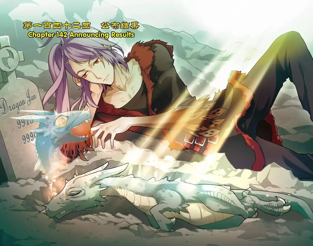 Chapter 142 - Image 2