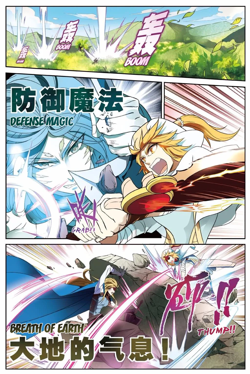 Chapter 145 - Image 4