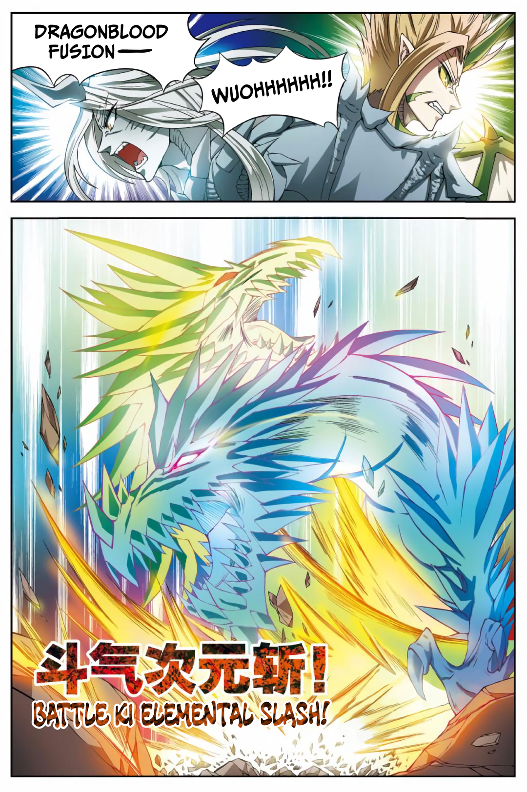 Chapter 166 - Image 11