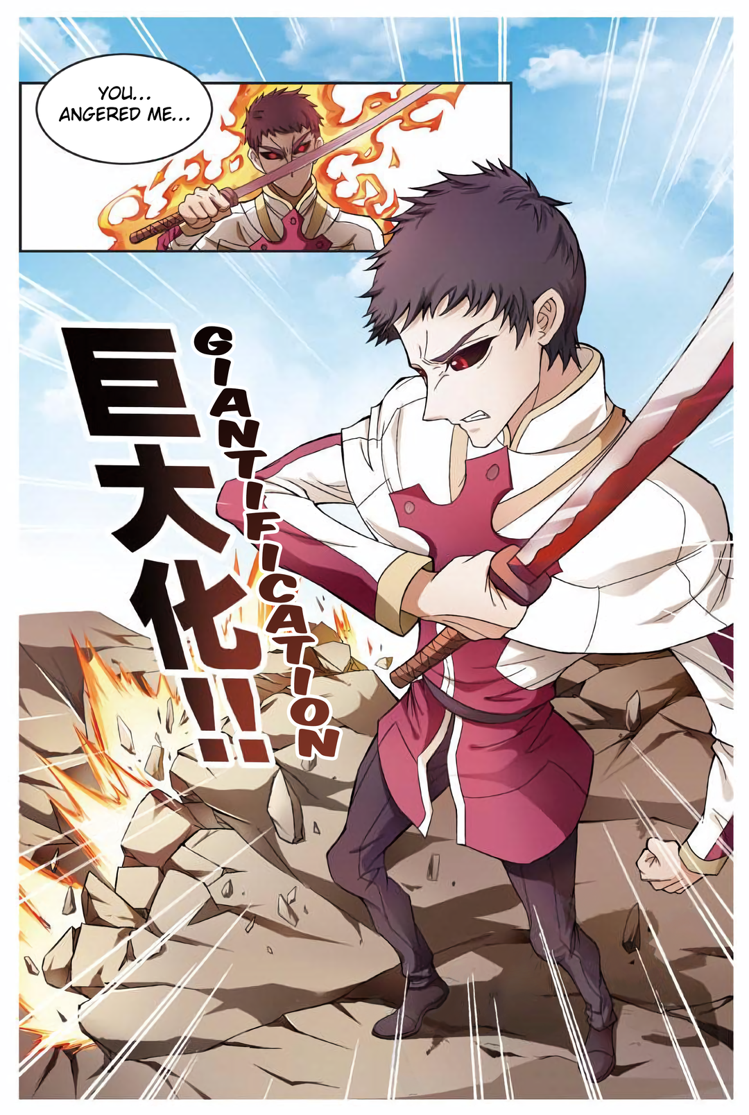 Chapter 166 - Image 14