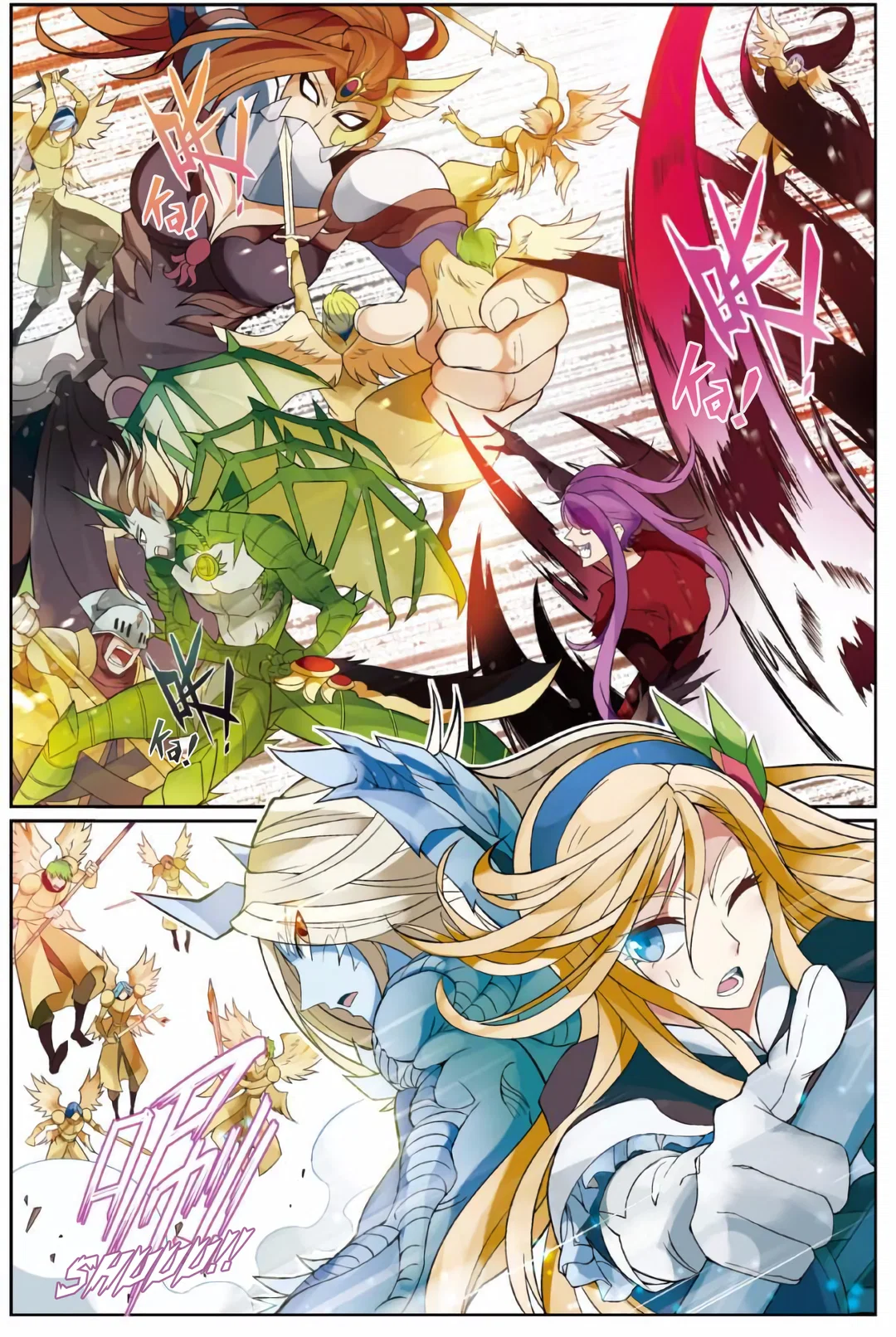 Chapter 168 - Image 10