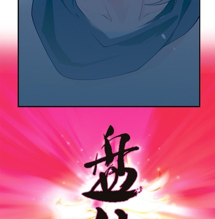 Chapter 170.5 - Image 21