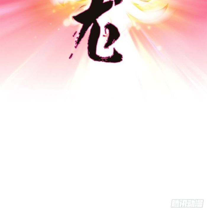 Chapter 170.5 - Image 22