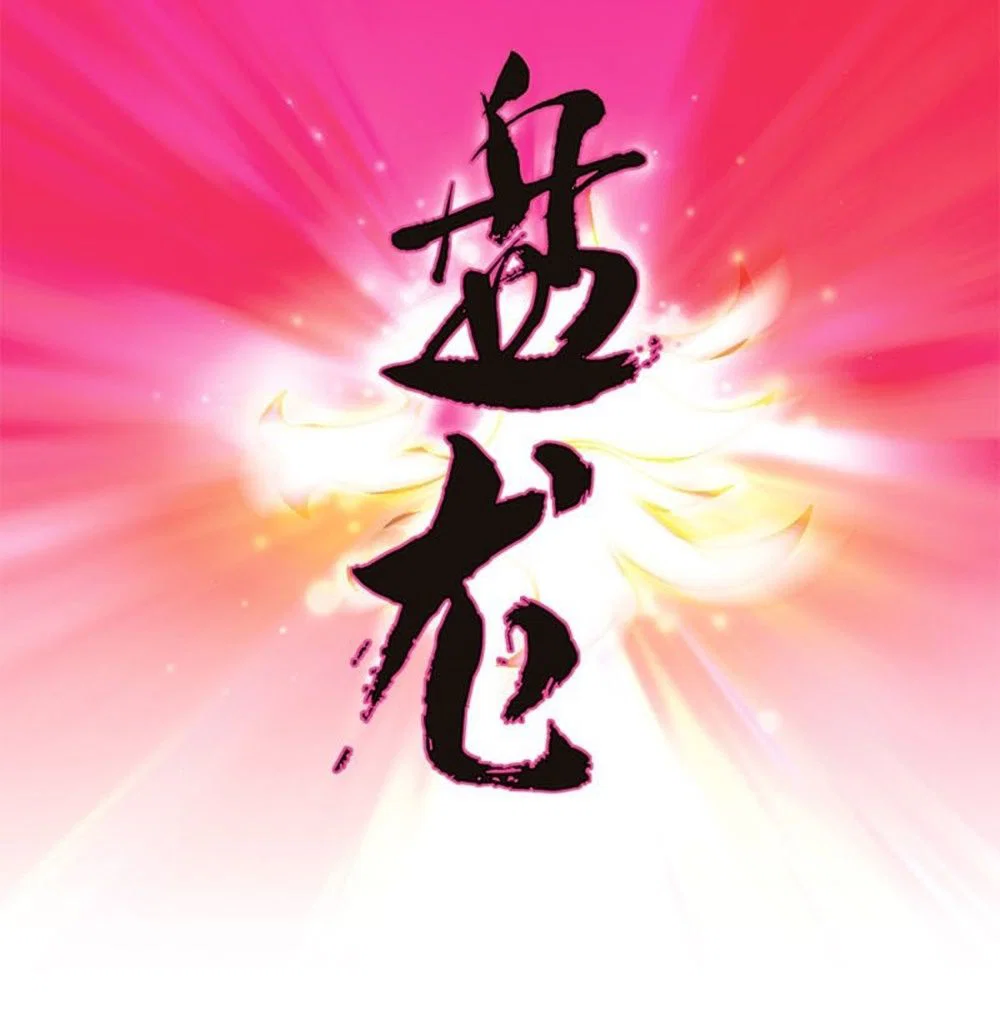 Chapter 171 - Image 22