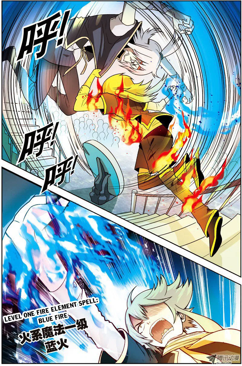 Chapter 24 - Image 4