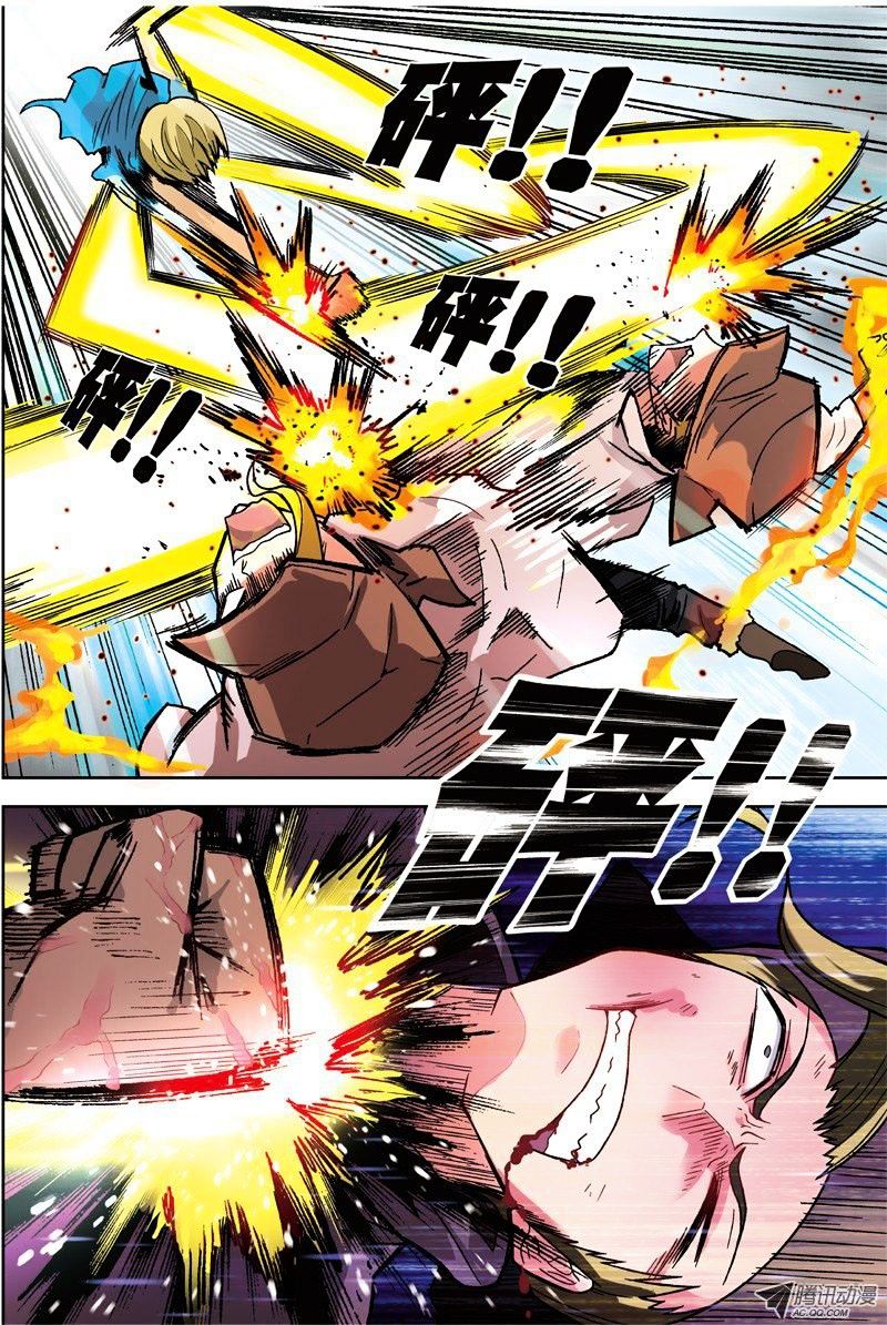 Chapter 26 - Image 4