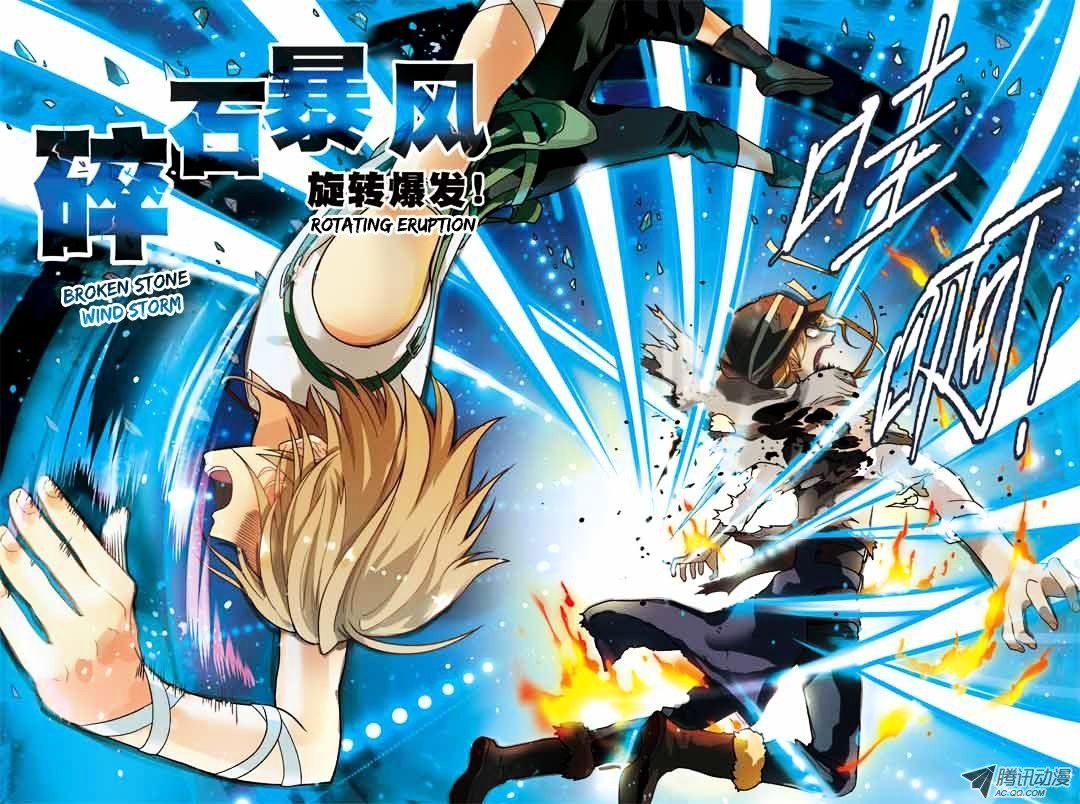 Chapter 30 - Image 8