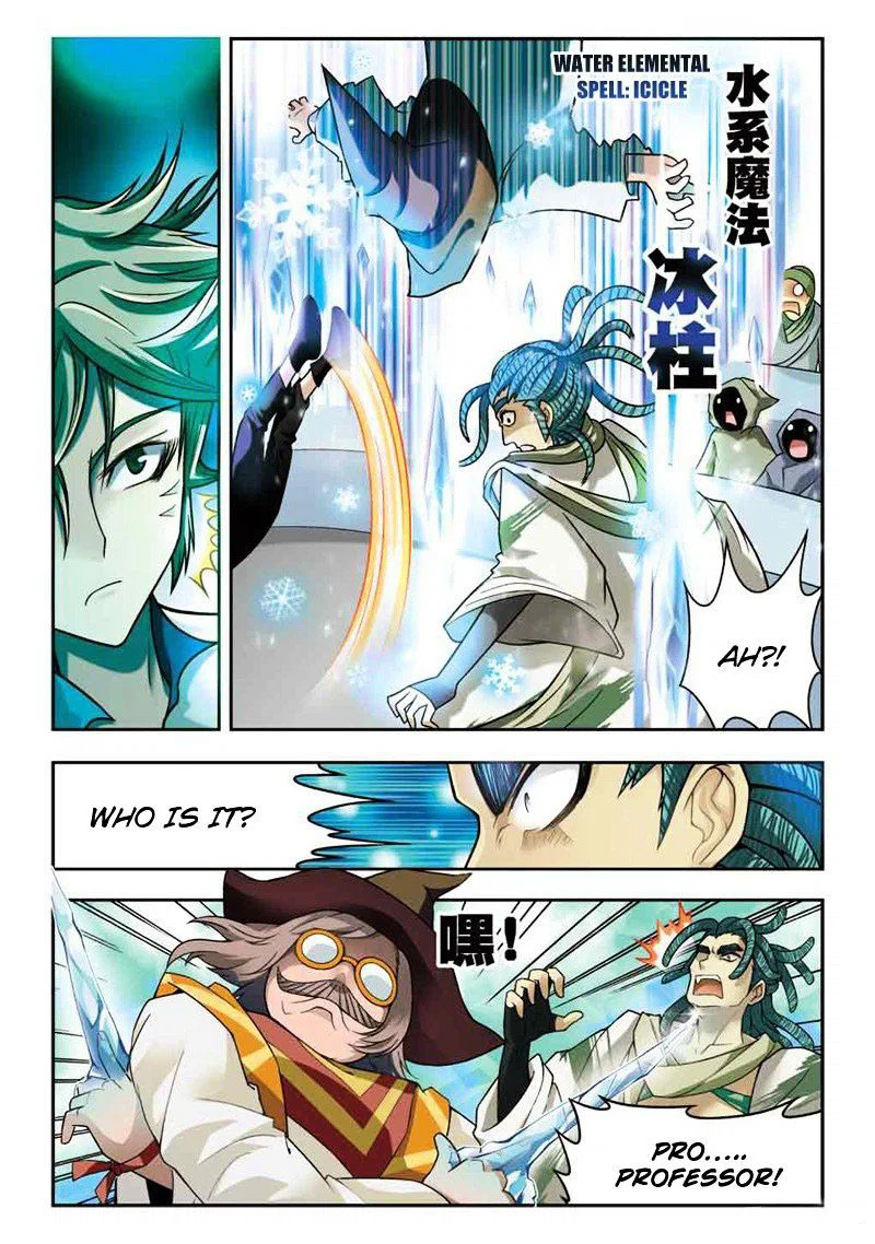 Chapter 31 - Image 14