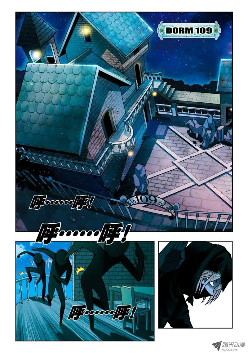 Chapter 32 - Image 2