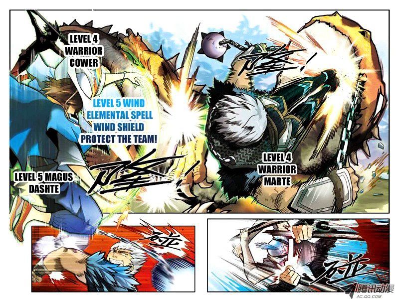 Chapter 33 - Image 10