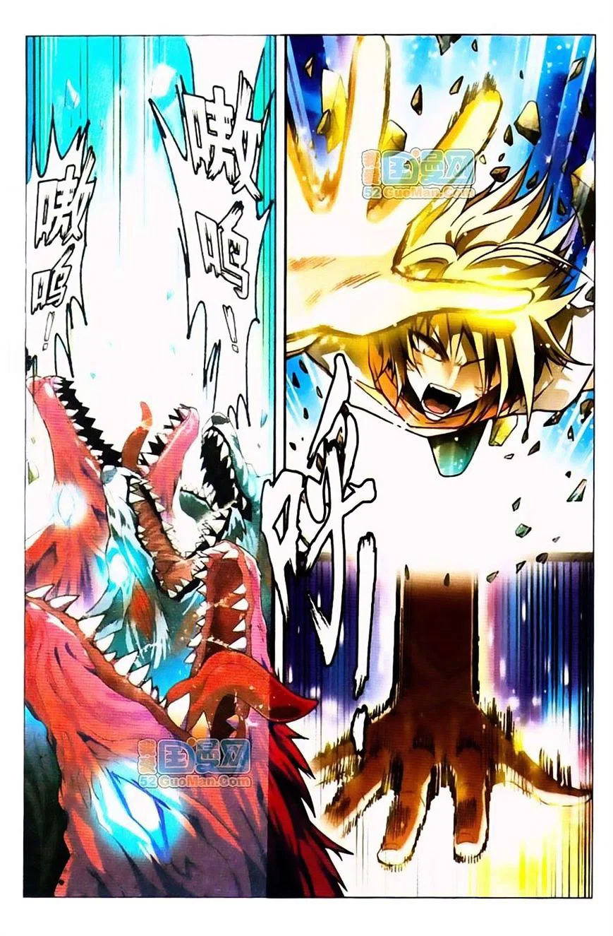 Chapter 37 - Image 7