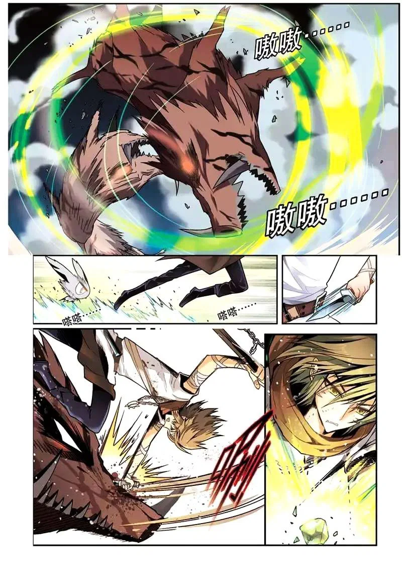 Chapter 39 - Image 11