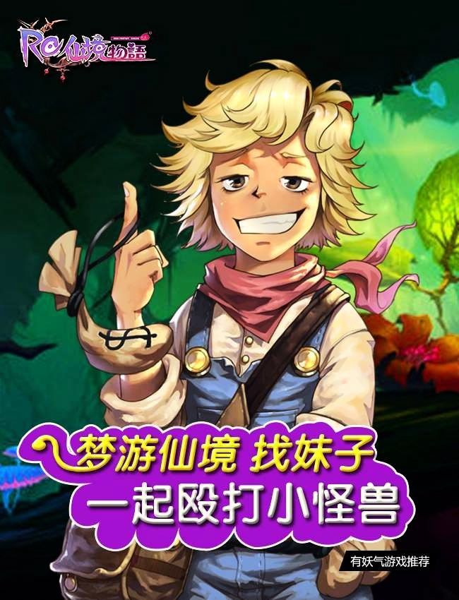 Chapter 39 - Image 16