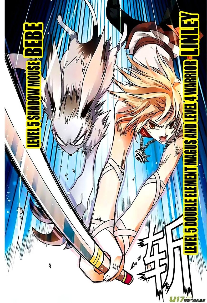 Chapter 44 - Image 12