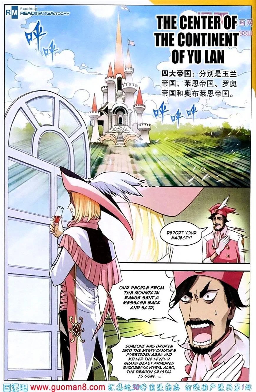 Chapter 53 - Image 5