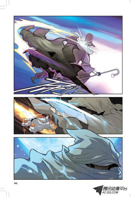 Chapter 7 - Image 15