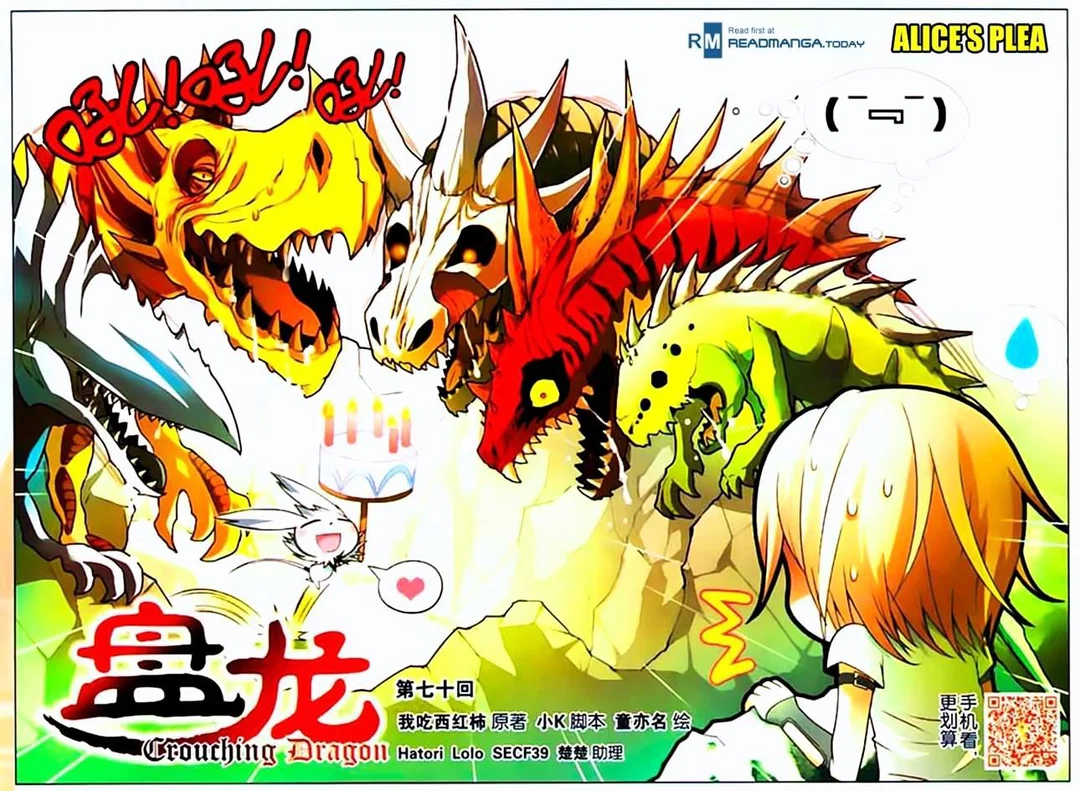 Chapter 70 - Image 2