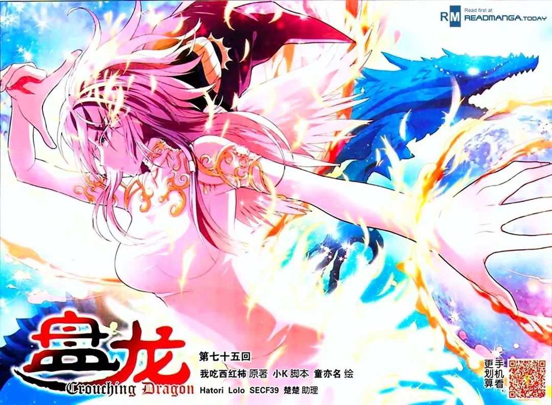 Chapter 75 - Image 2